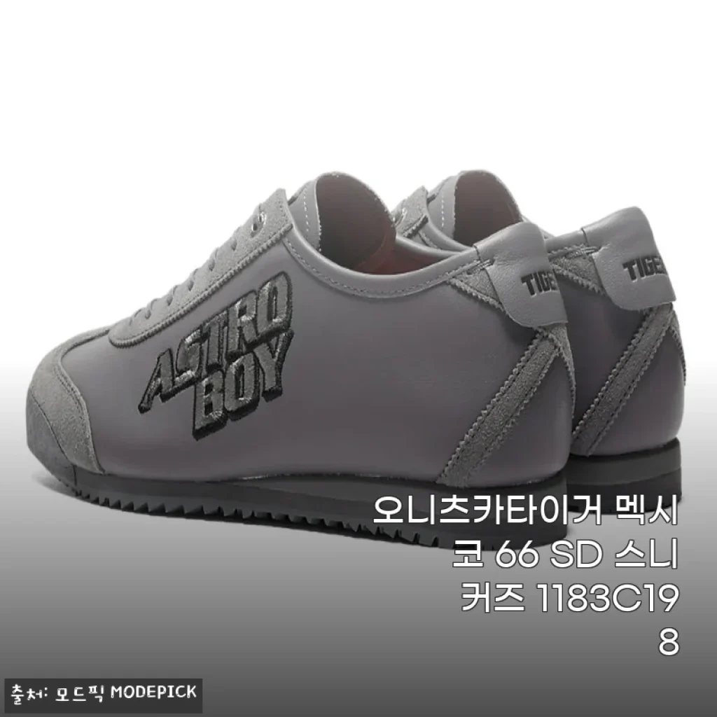 오니츠카타이거 멕시코 66 SD 스니커즈 1183C198 사용후기