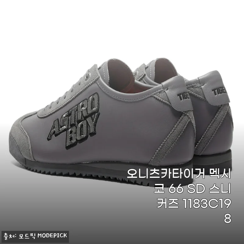오니츠카타이거 멕시코 66 SD 스니커즈 1183C198 사용후기