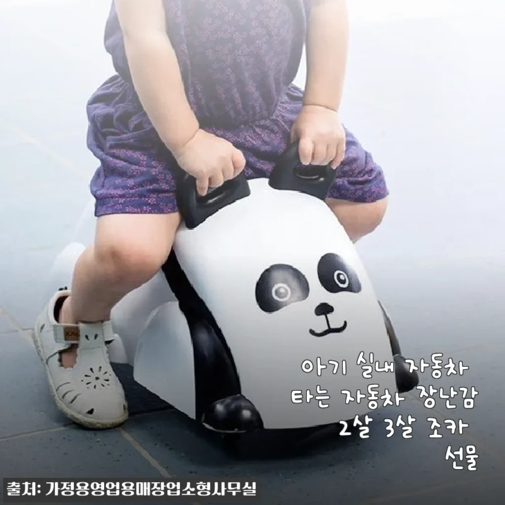 아기 실내 자동차 타는 자동차 장난감, 직접 사용해본 솔직한 후기