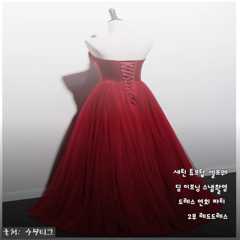 새틴 튜브탑 셀프웨딩 이브닝 스냅촬영드레스 사용후기