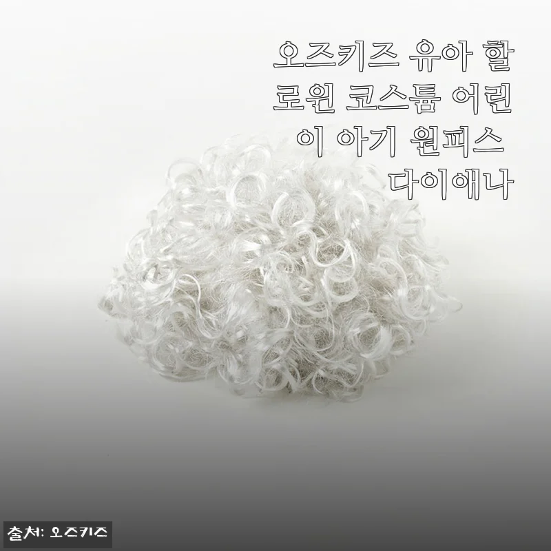 오즈키즈 유아 할로윈 코스튬 다이애나 원피스 사용후기