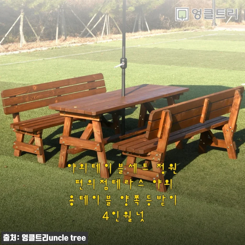 야외테이블세트 정원 편의점테라스 4인월넛 사용후기: 직접 조립해보니 견고하고 분위기까지 만족스러워요