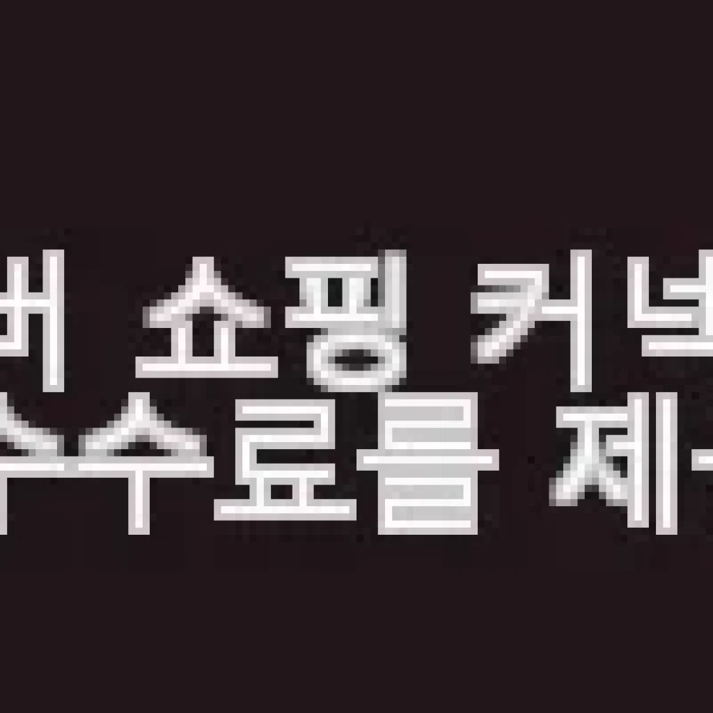 벨락 파이어 핏 화로대 사용후기: 캠핑과 차박에 딱 맞는 바베큐 그릴