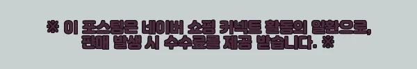 이해관계문구