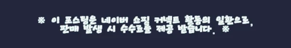 이해관계문구