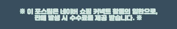 이해관계문구