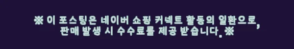 이해관계문구