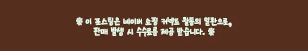 이해관계문구