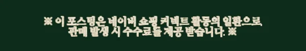 이해관계문구