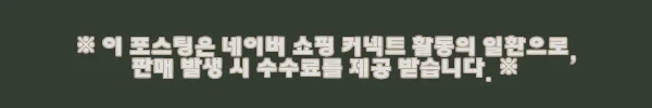이해관계문구
