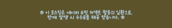 이해관계문구