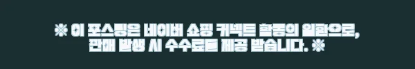 이해관계문구