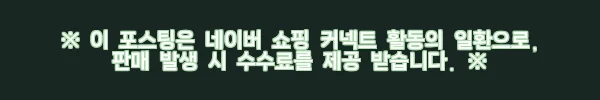 이해관계문구