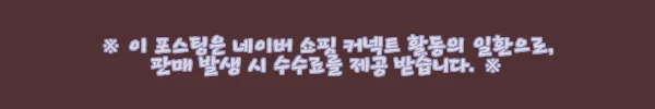 이해관계문구