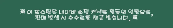 이해관계문구