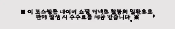 이해관계문구