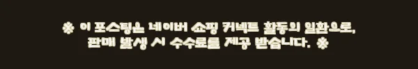 이해관계문구