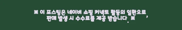 이해관계문구