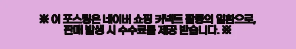 이해관계문구