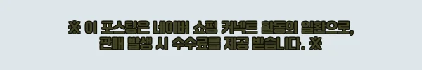 이해관계문구