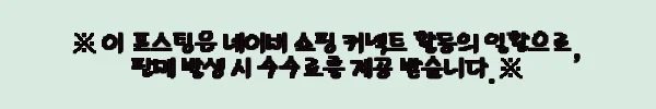이해관계문구
