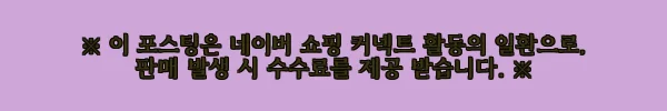 이해관계문구