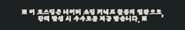 이해관계문구