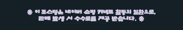 이해관계문구