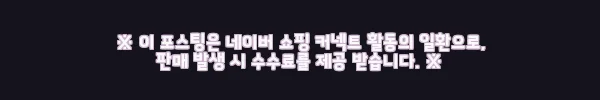 이해관계문구
