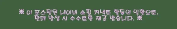 이해관계문구