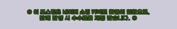 이해관계문구