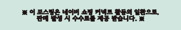 이해관계문구