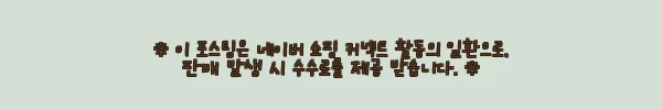 이해관계문구