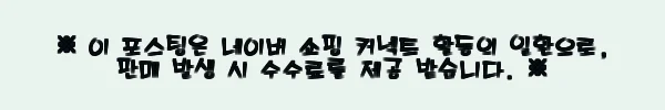 이해관계문구