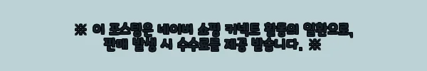 이해관계문구
