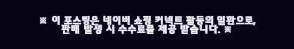 이해관계문구