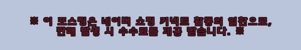 이해관계문구