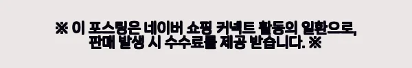 이해관계문구