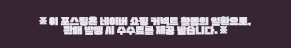 이해관계문구