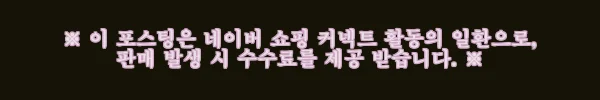 이해관계문구