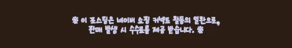 이해관계문구