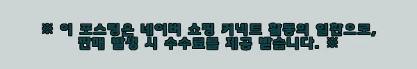 이해관계문구