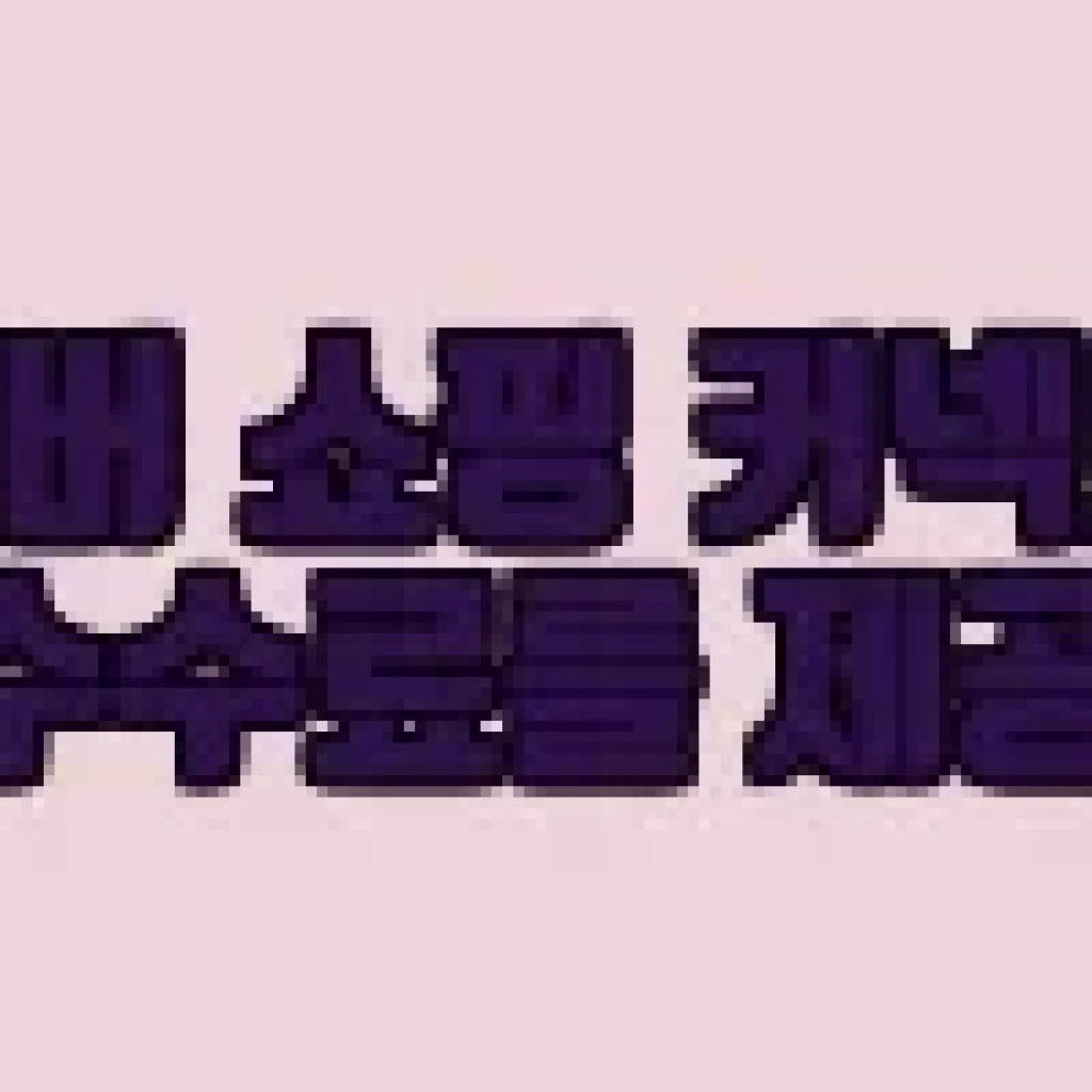 프리미엄 수피마 40수코마사 고급 명품 타올 5매 세트 사용후기