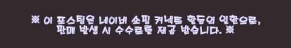이해관계문구