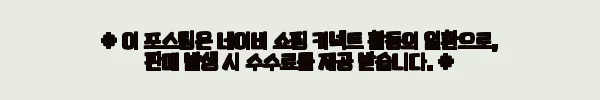 이해관계문구