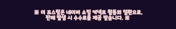 이해관계문구