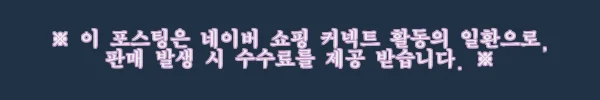 이해관계문구