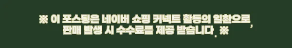이해관계문구