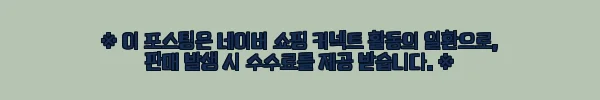 이해관계문구