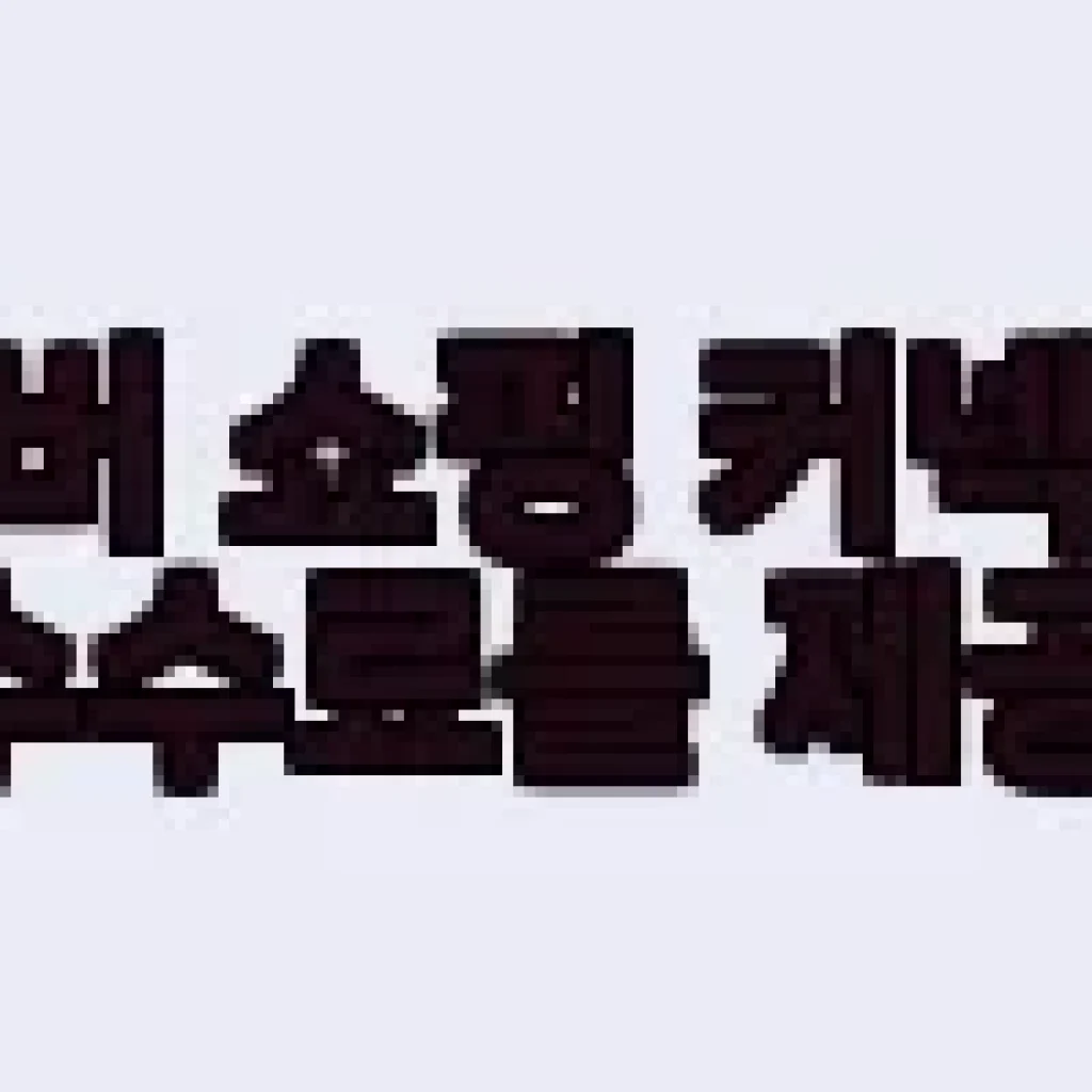 시마노 21 레이크 마스터 빙어 전동릴 CT-ET 사용후기 및 제품소개